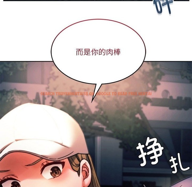 查看漫画同學！好久不見/同級生 - 第37話 - tymanga.com中的2141888图片