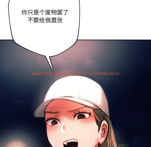 查看漫画同學！好久不見/同級生 - 第37話 - tymanga.com中的2141895图片