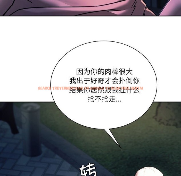 查看漫画同學！好久不見/同級生 - 第37話 - tymanga.com中的2141897图片