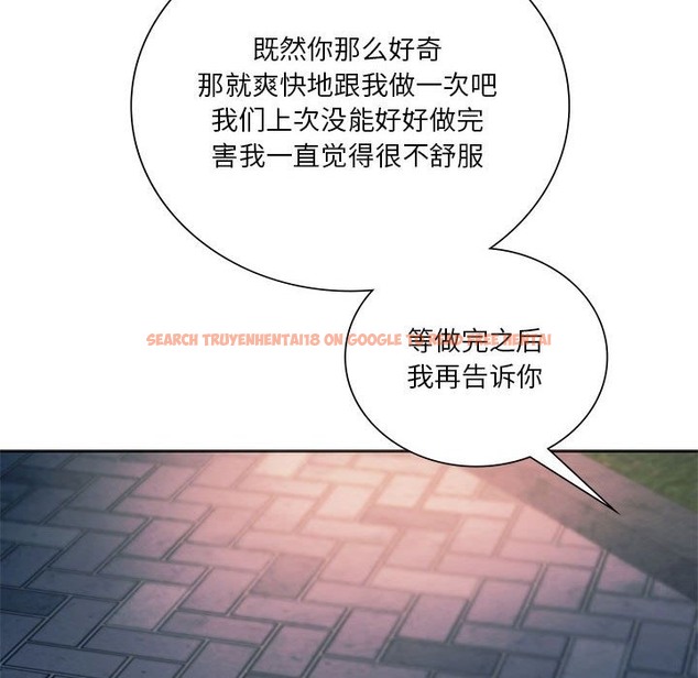 查看漫画同學！好久不見/同級生 - 第37話 - tymanga.com中的2141900图片