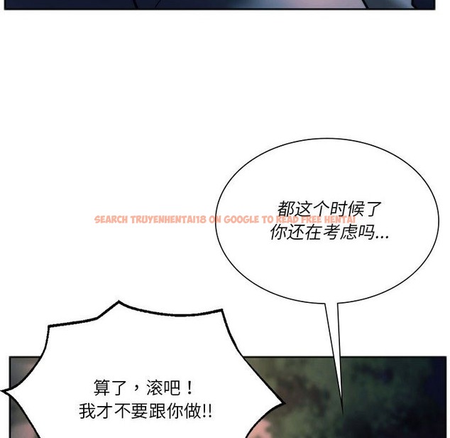 查看漫画同學！好久不見/同級生 - 第37話 - tymanga.com中的2141904图片