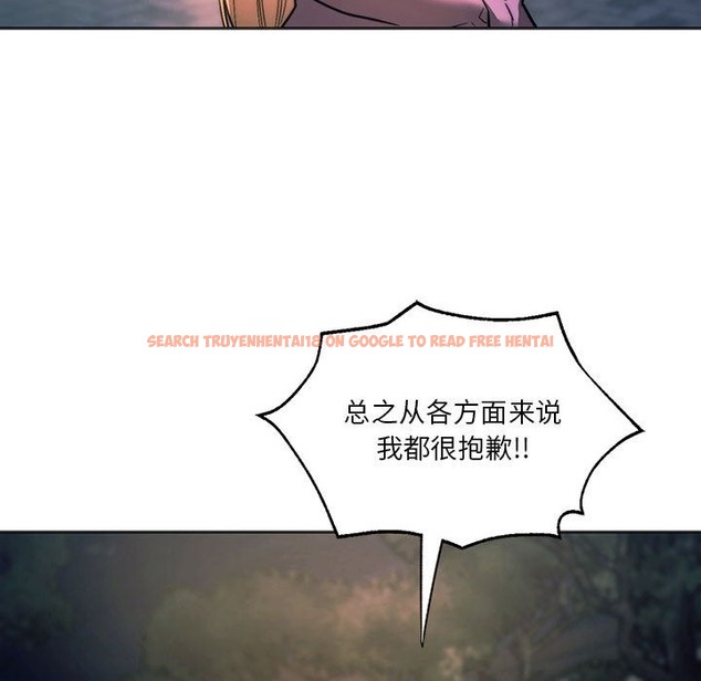 查看漫画同學！好久不見/同級生 - 第37話 - tymanga.com中的2141914图片