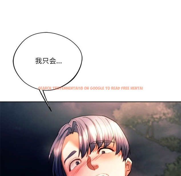 查看漫画同學！好久不見/同級生 - 第37話 - tymanga.com中的2141933图片