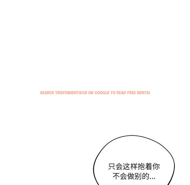 查看漫画同學！好久不見/同級生 - 第37話 - tymanga.com中的2141935图片