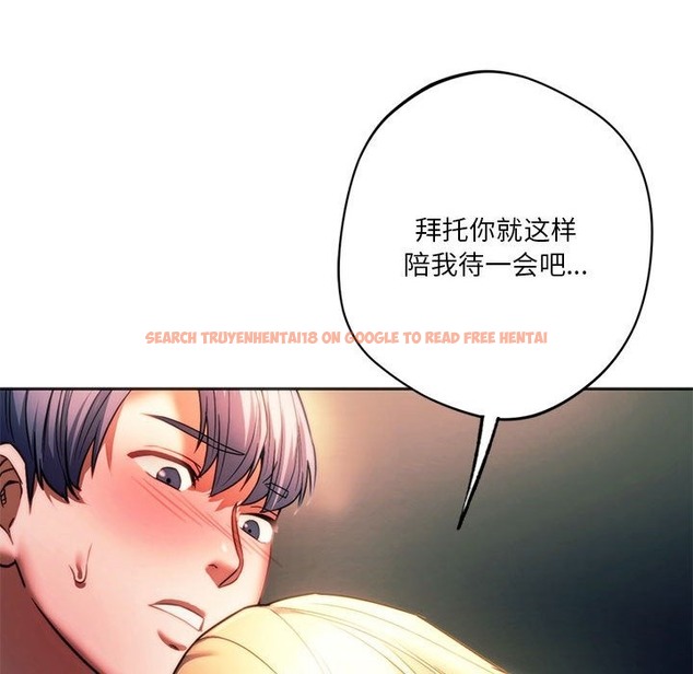 查看漫画同學！好久不見/同級生 - 第37話 - tymanga.com中的2141937图片