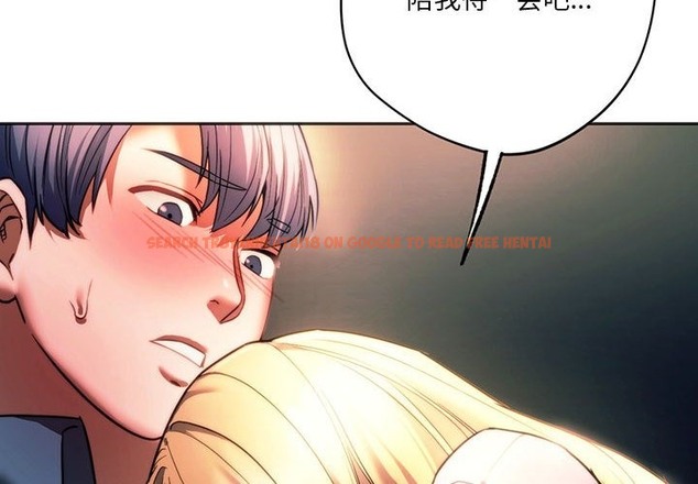 查看漫画同學！好久不見/同級生 - 第38話 - tymanga.com中的2331641图片