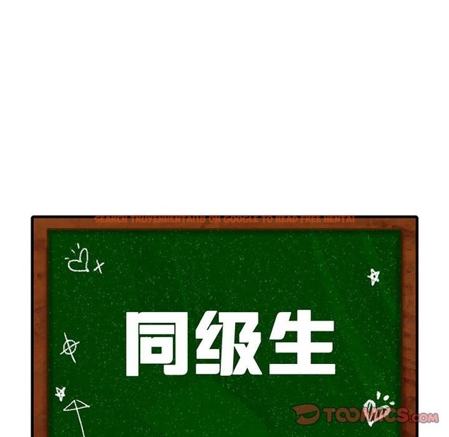 查看漫画同學！好久不見/同級生 - 第38話 - tymanga.com中的2331651图片