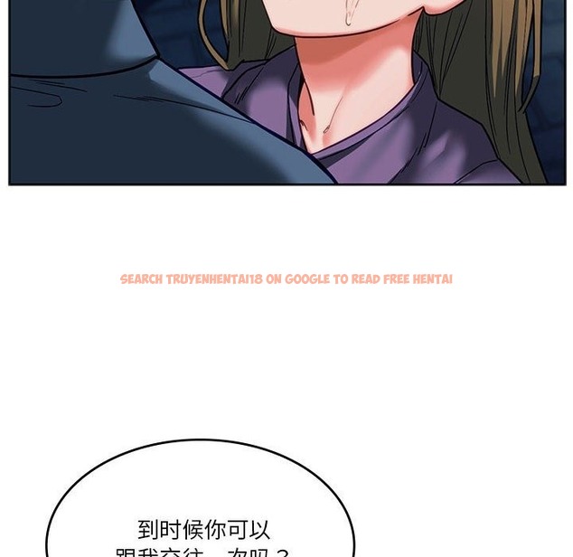 查看漫画同學！好久不見/同級生 - 第38話 - tymanga.com中的2331658图片