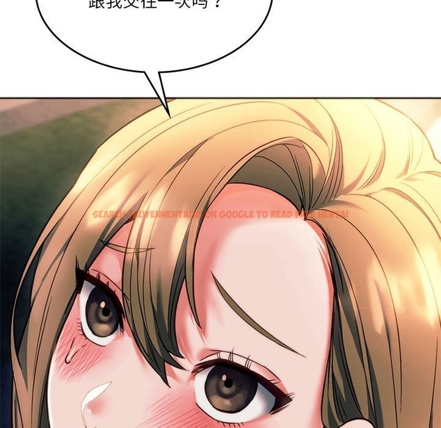 查看漫画同學！好久不見/同級生 - 第38話 - tymanga.com中的2331659图片