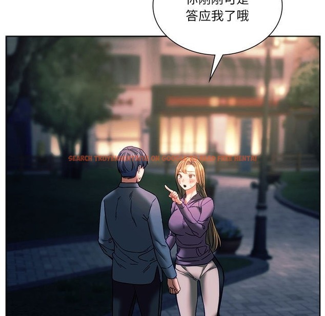 查看漫画同學！好久不見/同級生 - 第38話 - tymanga.com中的2331667图片