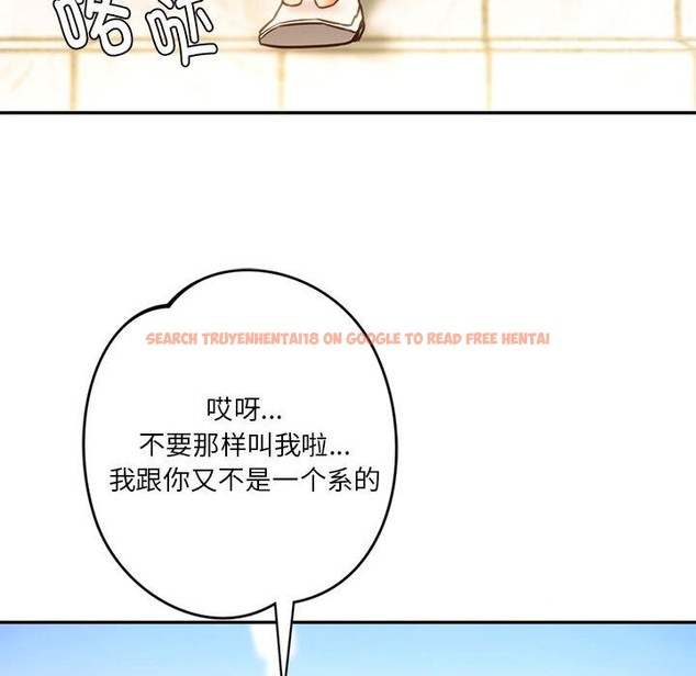 查看漫画同學！好久不見/同級生 - 第38話 - tymanga.com中的2331683图片