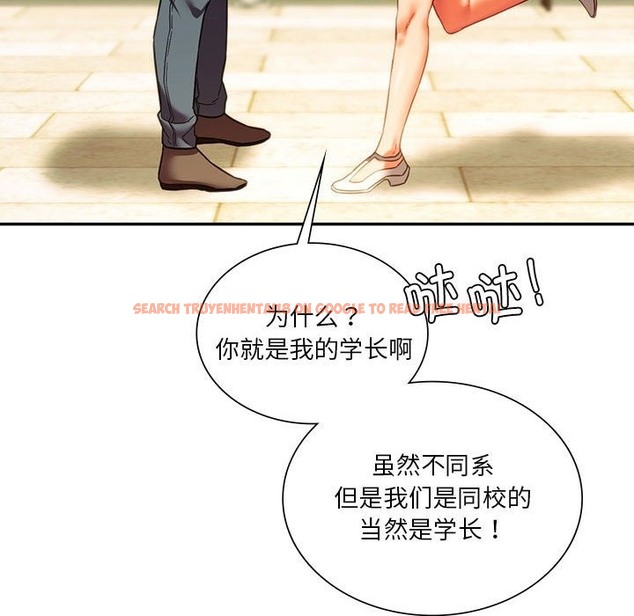 查看漫画同學！好久不見/同級生 - 第38話 - tymanga.com中的2331685图片