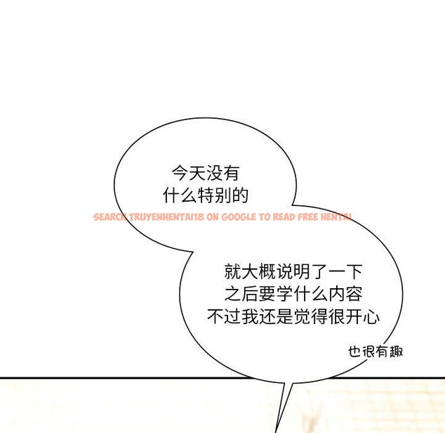查看漫画同學！好久不見/同級生 - 第38話 - tymanga.com中的2331688图片