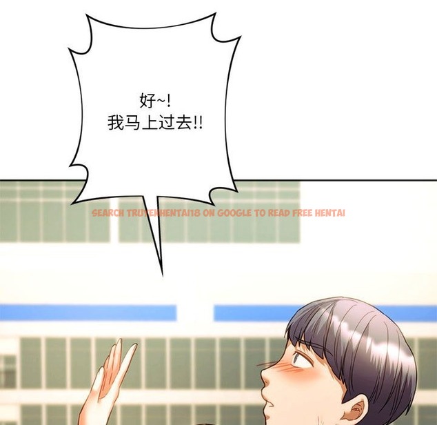 查看漫画同學！好久不見/同級生 - 第38話 - tymanga.com中的2331700图片