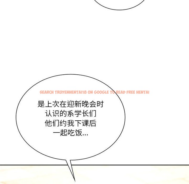 查看漫画同學！好久不見/同級生 - 第38話 - tymanga.com中的2331705图片