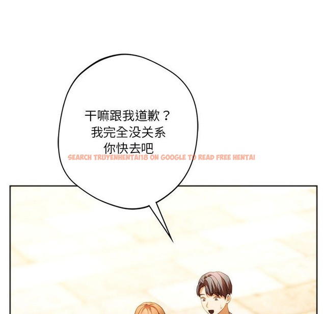 查看漫画同學！好久不見/同級生 - 第38話 - tymanga.com中的2331708图片