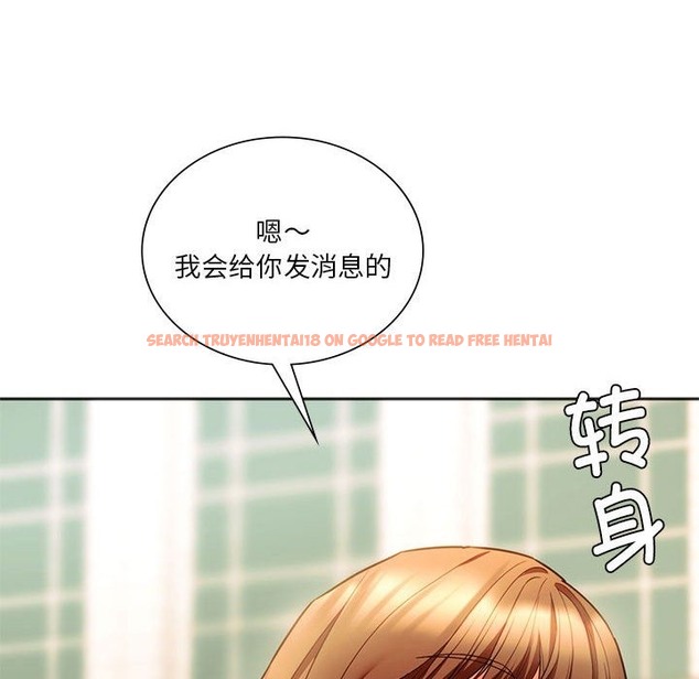 查看漫画同學！好久不見/同級生 - 第38話 - tymanga.com中的2331710图片