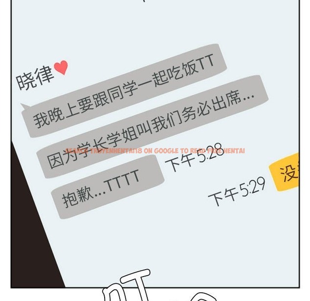 查看漫画同學！好久不見/同級生 - 第38話 - tymanga.com中的2331721图片