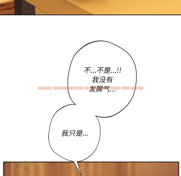 查看漫画同學！好久不見/同級生 - 第38話 - tymanga.com中的2331731图片