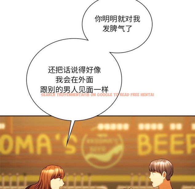 查看漫画同學！好久不見/同級生 - 第38話 - tymanga.com中的2331734图片