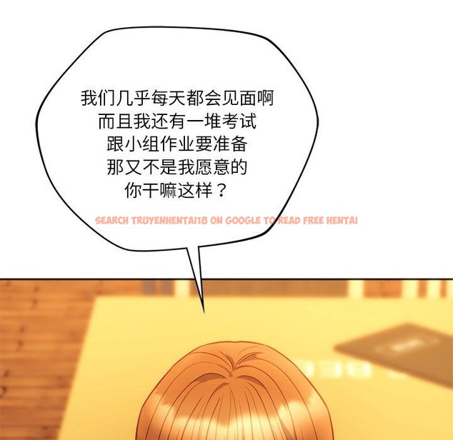查看漫画同學！好久不見/同級生 - 第38話 - tymanga.com中的2331737图片