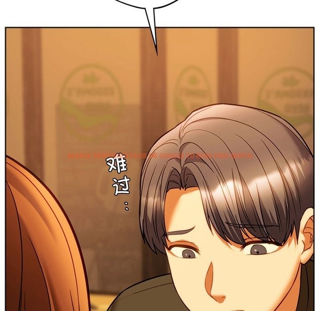 查看漫画同學！好久不見/同級生 - 第38話 - tymanga.com中的2331741图片