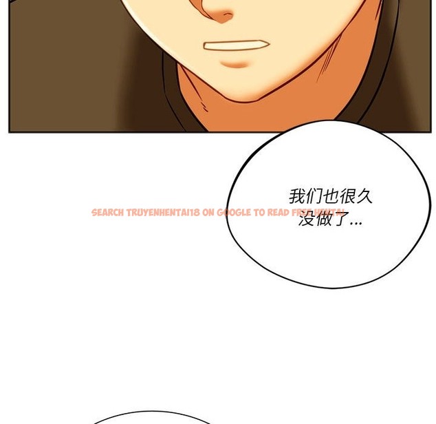 查看漫画同學！好久不見/同級生 - 第38話 - tymanga.com中的2331744图片