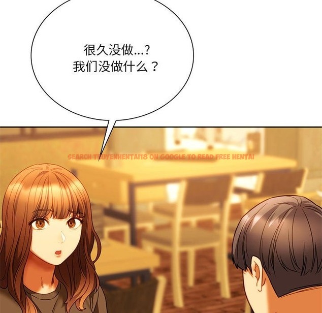查看漫画同學！好久不見/同級生 - 第38話 - tymanga.com中的2331745图片