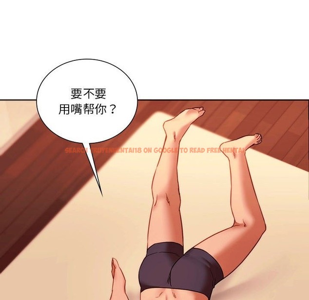 查看漫画同學！好久不見/同級生 - 第38話 - tymanga.com中的2331763图片