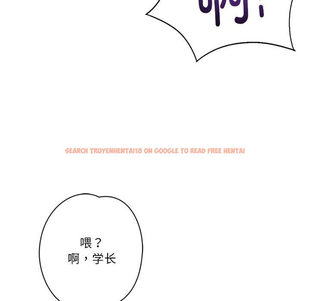 查看漫画同學！好久不見/同級生 - 第38話 - tymanga.com中的2331767图片