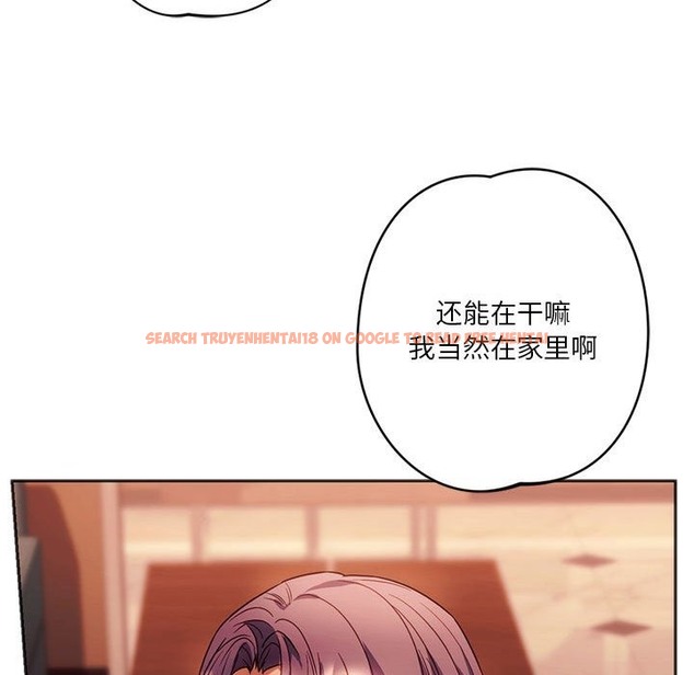 查看漫画同學！好久不見/同級生 - 第38話 - tymanga.com中的2331768图片