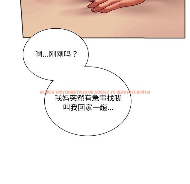查看漫画同學！好久不見/同級生 - 第38話 - tymanga.com中的2331770图片