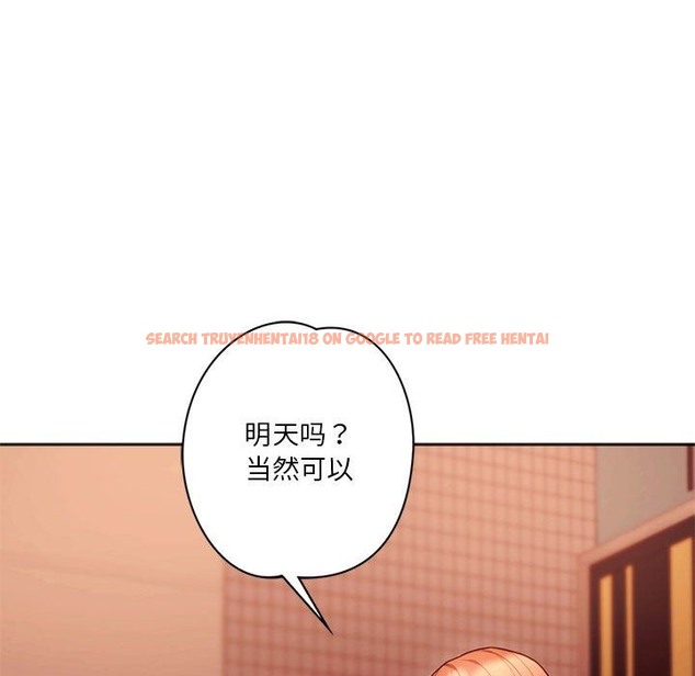 查看漫画同學！好久不見/同級生 - 第38話 - tymanga.com中的2331771图片
