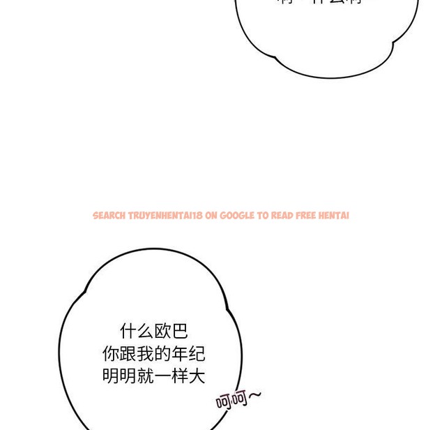 查看漫画同學！好久不見/同級生 - 第38話 - tymanga.com中的2331776图片