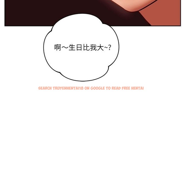 查看漫画同學！好久不見/同級生 - 第38話 - tymanga.com中的2331778图片