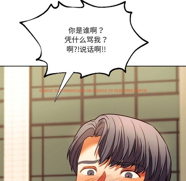 查看漫画同學！好久不見/同級生 - 第38話 - tymanga.com中的2331788图片