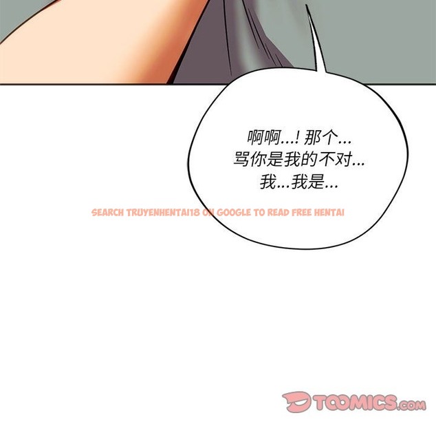 查看漫画同學！好久不見/同級生 - 第38話 - tymanga.com中的2331790图片
