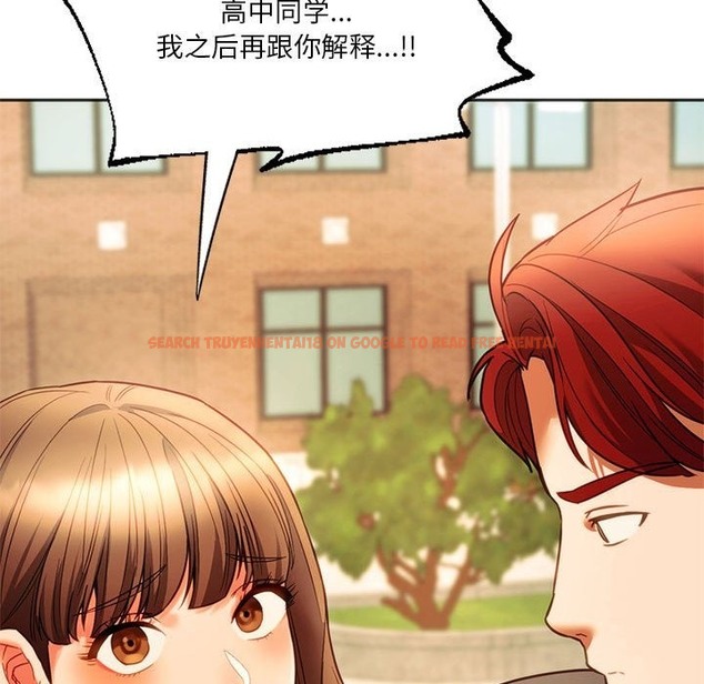 查看漫画同學！好久不見/同級生 - 第38話 - tymanga.com中的2331794图片