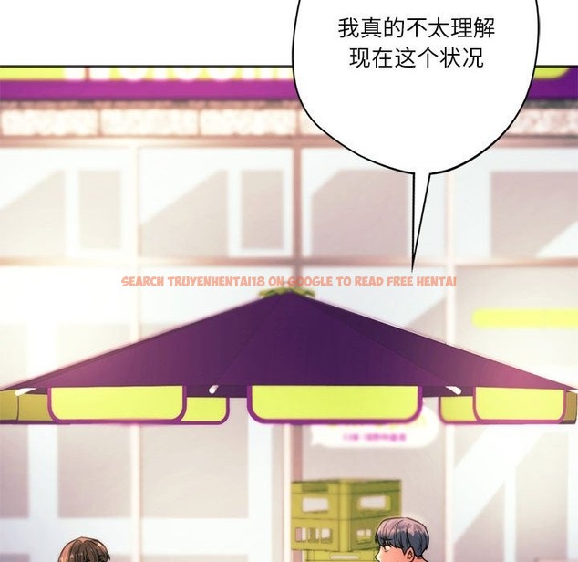 查看漫画同學！好久不見/同級生 - 第39話 - tymanga.com中的2503463图片