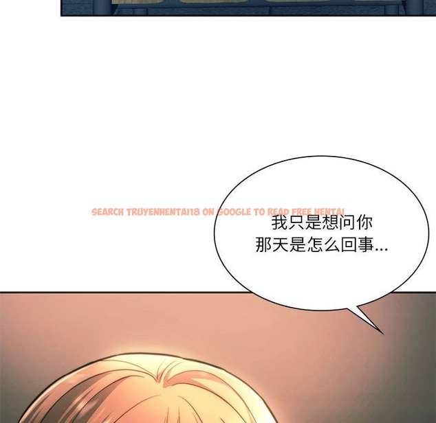 查看漫画同學！好久不見/同級生 - 第39話 - tymanga.com中的2503469图片