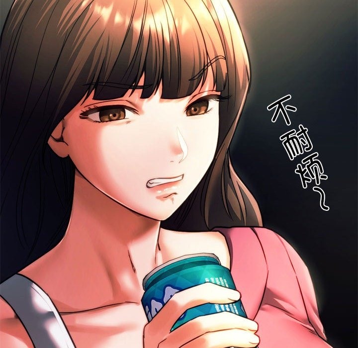 查看漫画同學！好久不見/同級生 - 第39話 - tymanga.com中的2503470图片