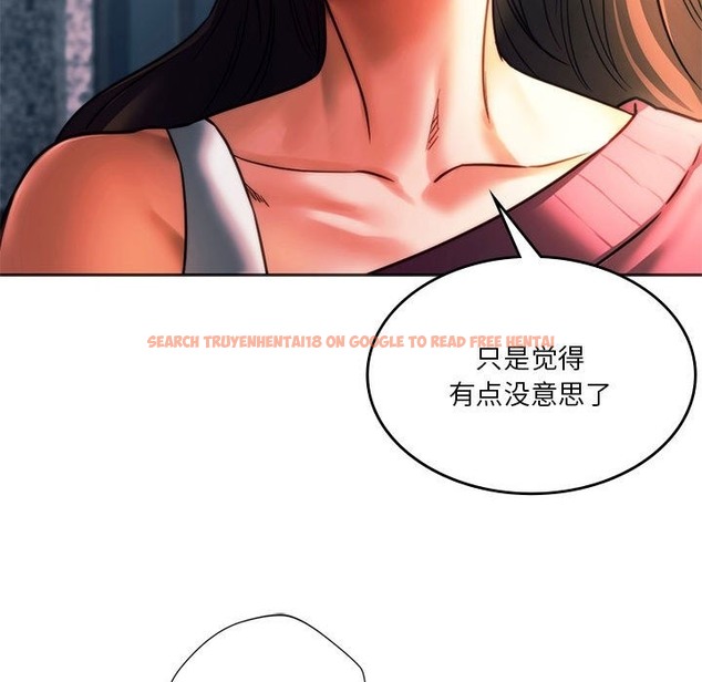 查看漫画同學！好久不見/同級生 - 第39話 - tymanga.com中的2503479图片