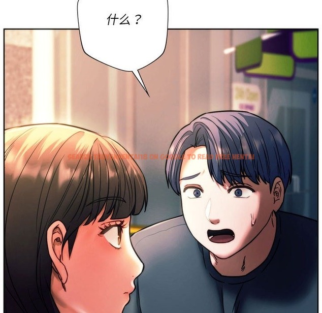 查看漫画同學！好久不見/同級生 - 第39話 - tymanga.com中的2503480图片