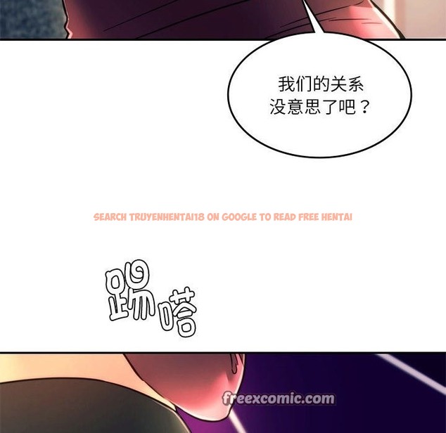 查看漫画同學！好久不見/同級生 - 第39話 - tymanga.com中的2503486图片