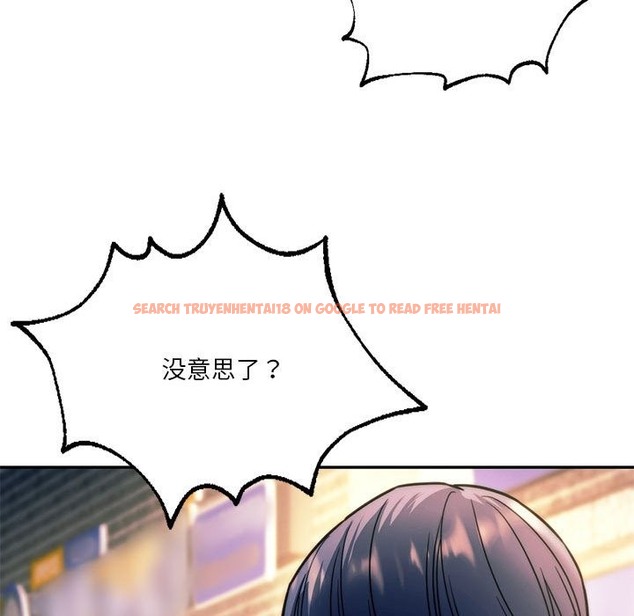 查看漫画同學！好久不見/同級生 - 第39話 - tymanga.com中的2503491图片