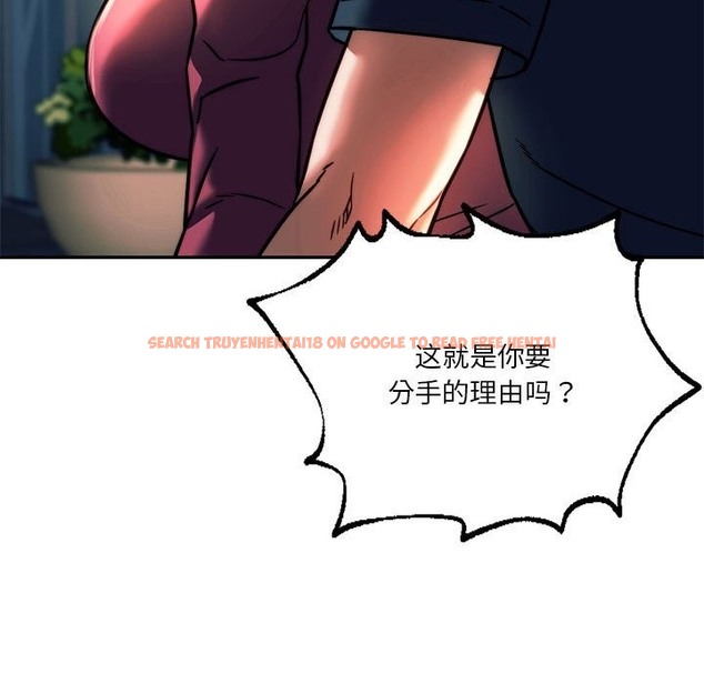 查看漫画同學！好久不見/同級生 - 第39話 - tymanga.com中的2503493图片