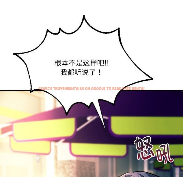 查看漫画同學！好久不見/同級生 - 第39話 - tymanga.com中的2503494图片