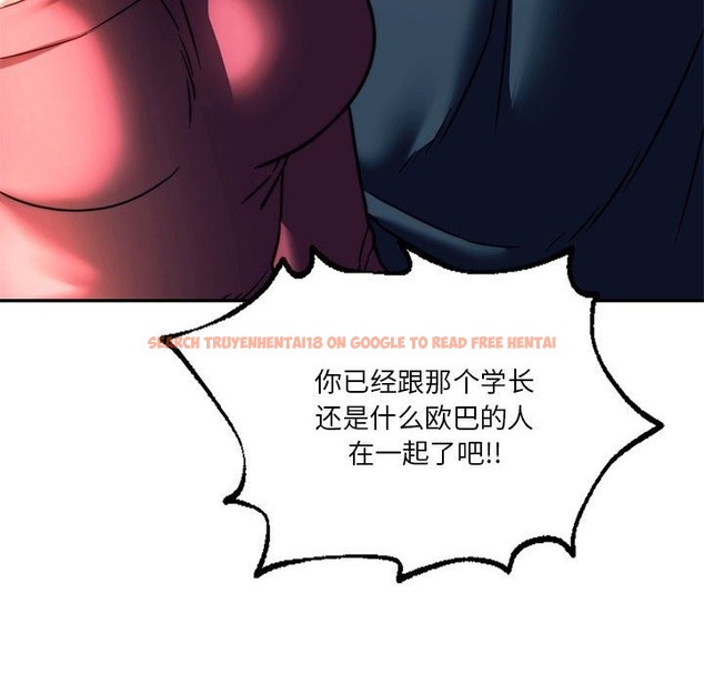 查看漫画同學！好久不見/同級生 - 第39話 - tymanga.com中的2503496图片