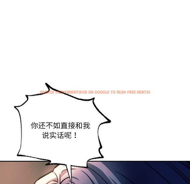 查看漫画同學！好久不見/同級生 - 第39話 - tymanga.com中的2503497图片