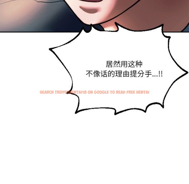 查看漫画同學！好久不見/同級生 - 第39話 - tymanga.com中的2503499图片